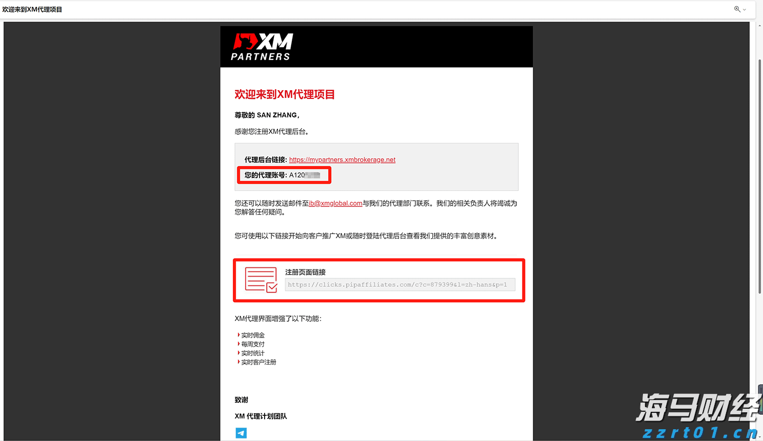 我市大力推进农产品产地冷藏保鲜冷链设施建设