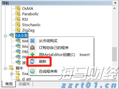 港南区香江龙舟赛激情开赛