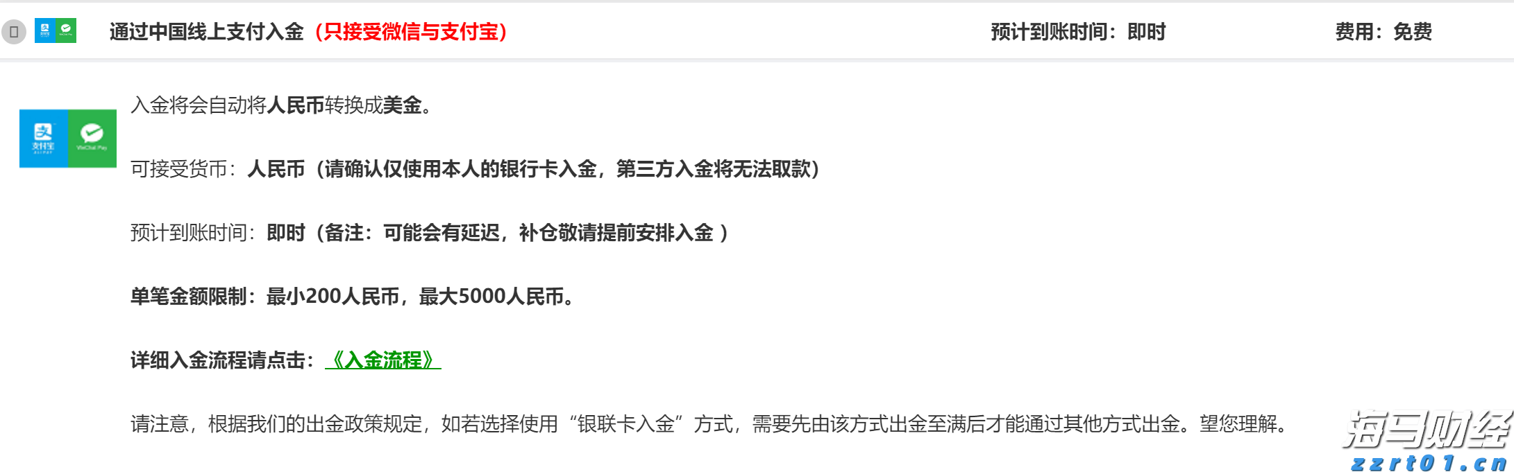 全面提速！全国将普及“无痛”分娩服务