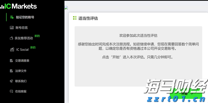 泰康人寿安徽分公司提醒您：防范电信网络诈骗，牢记10个凡是