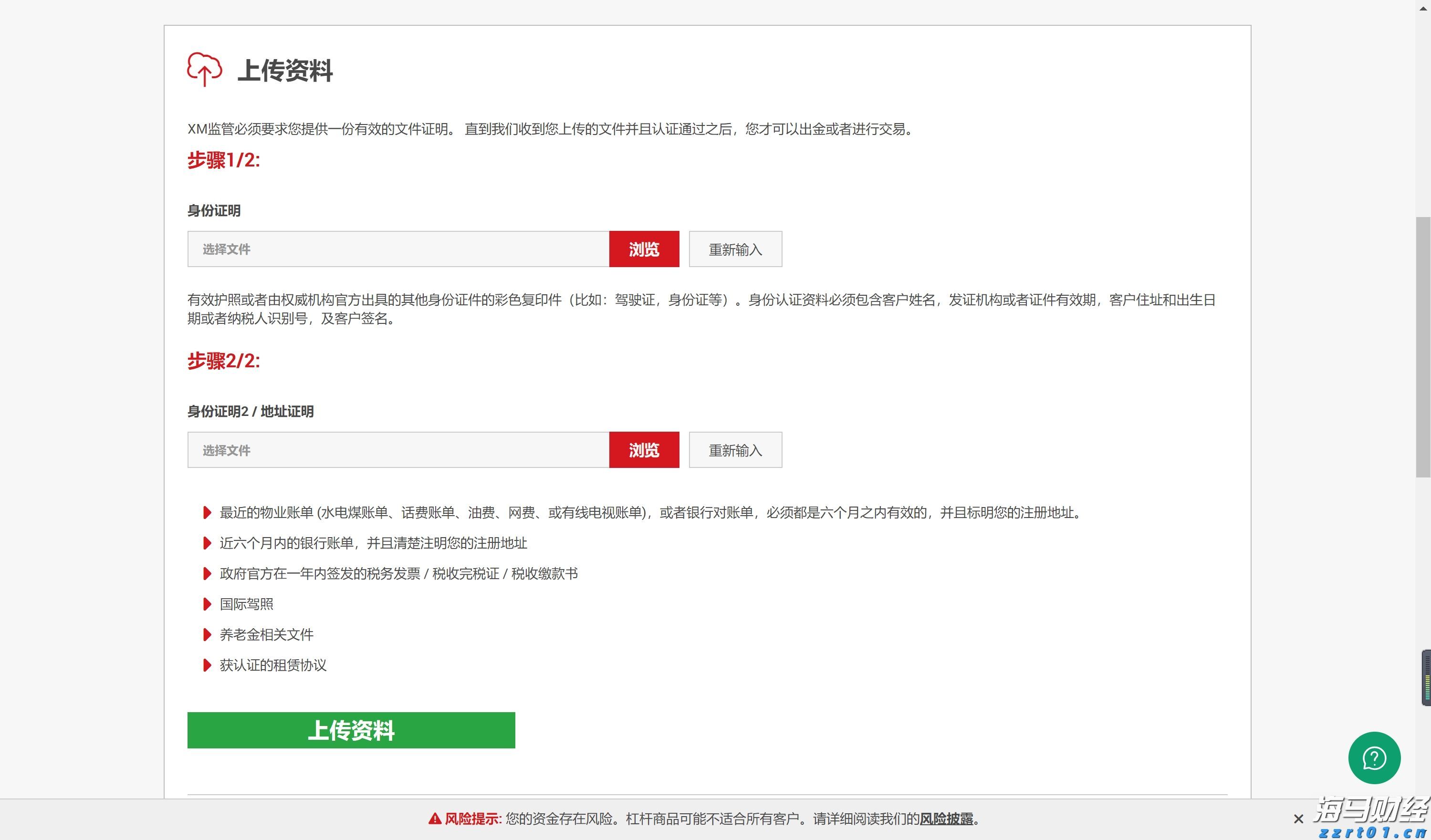 AI热潮推动能源成本飙升！美国最大电网电力费用创161亿美元新高