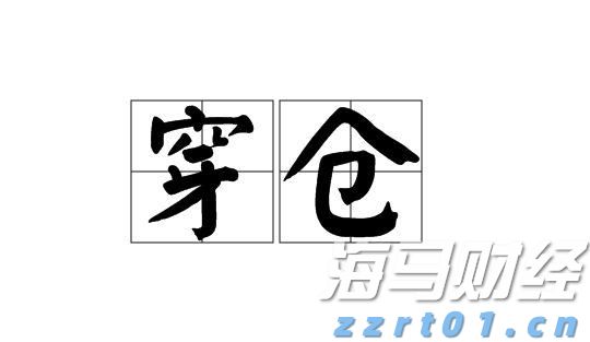 高盛：AI投资将反哺核心业务 上调Alphabet(GOOG.US)目标价至234美元