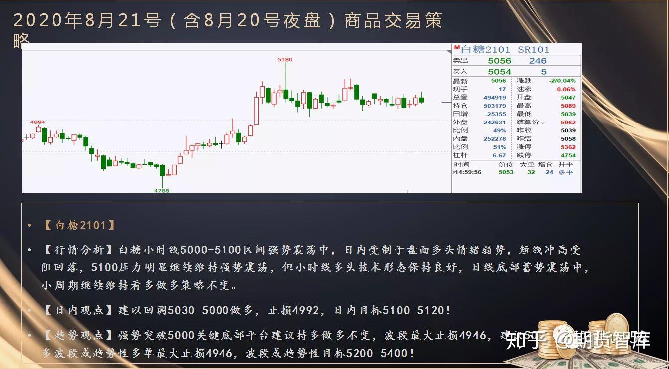 暑假防诈骗 守牢“钱袋子”
