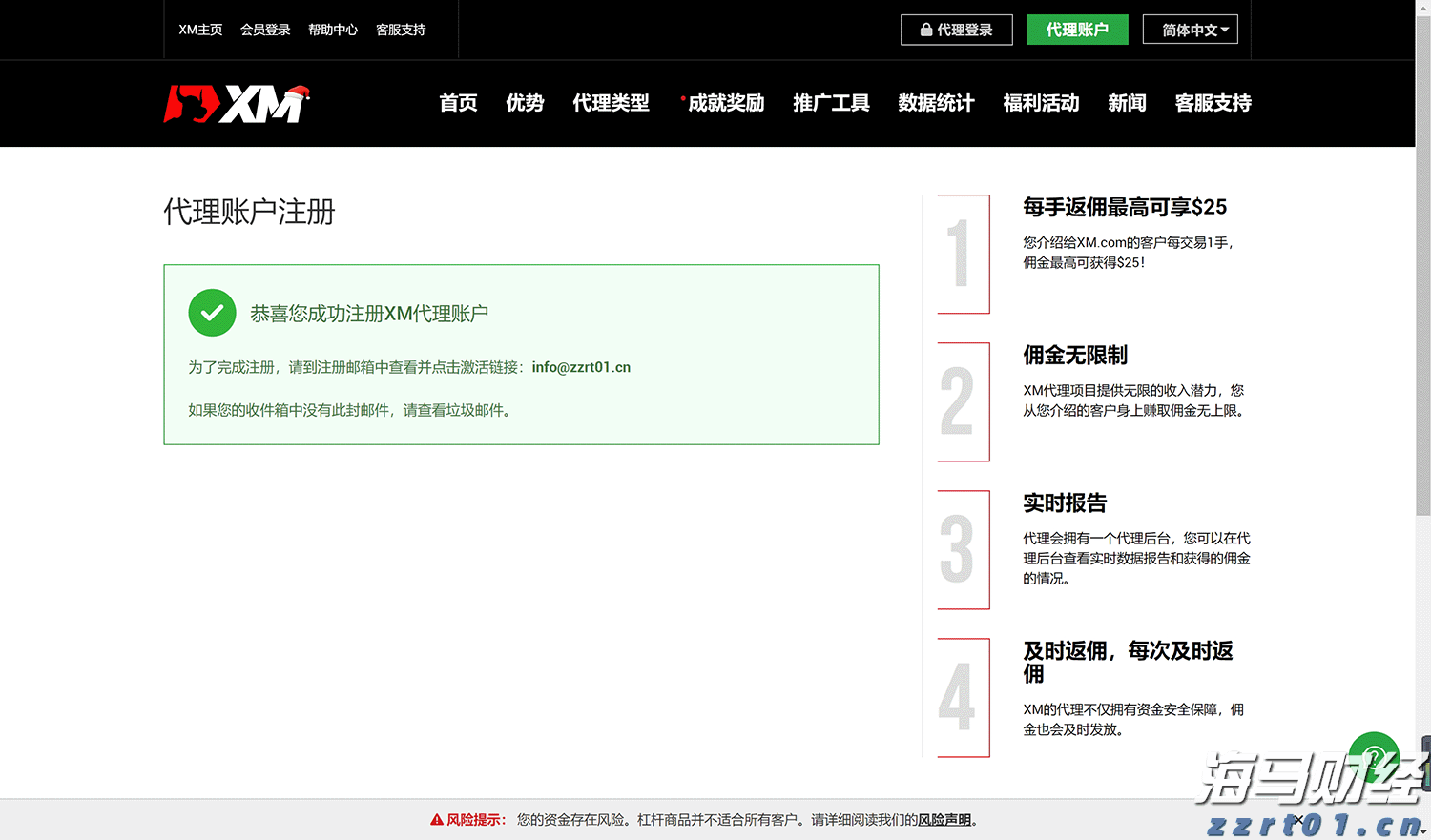 美国七月里士满制造业指数显著下降 连续第五个月处于负值区间