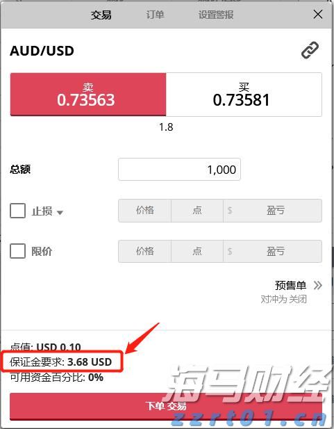 我市“以旧换新”激发消费新活力
