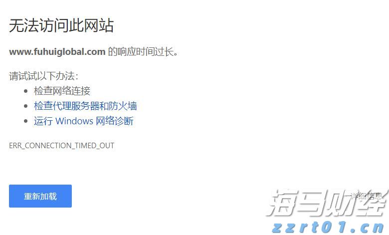 券商晨会精华 | A股迈向新高度 看好科技非银接力