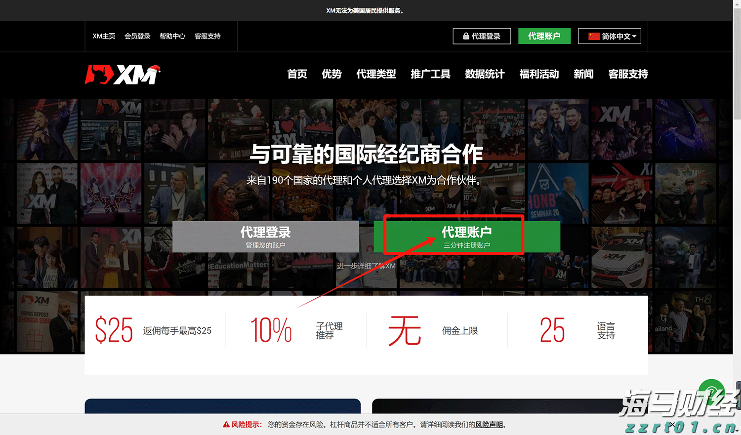 泰康人寿安徽分公司提醒您：养老钱要稳，防骗心要明！教您识破“代理退保”套路