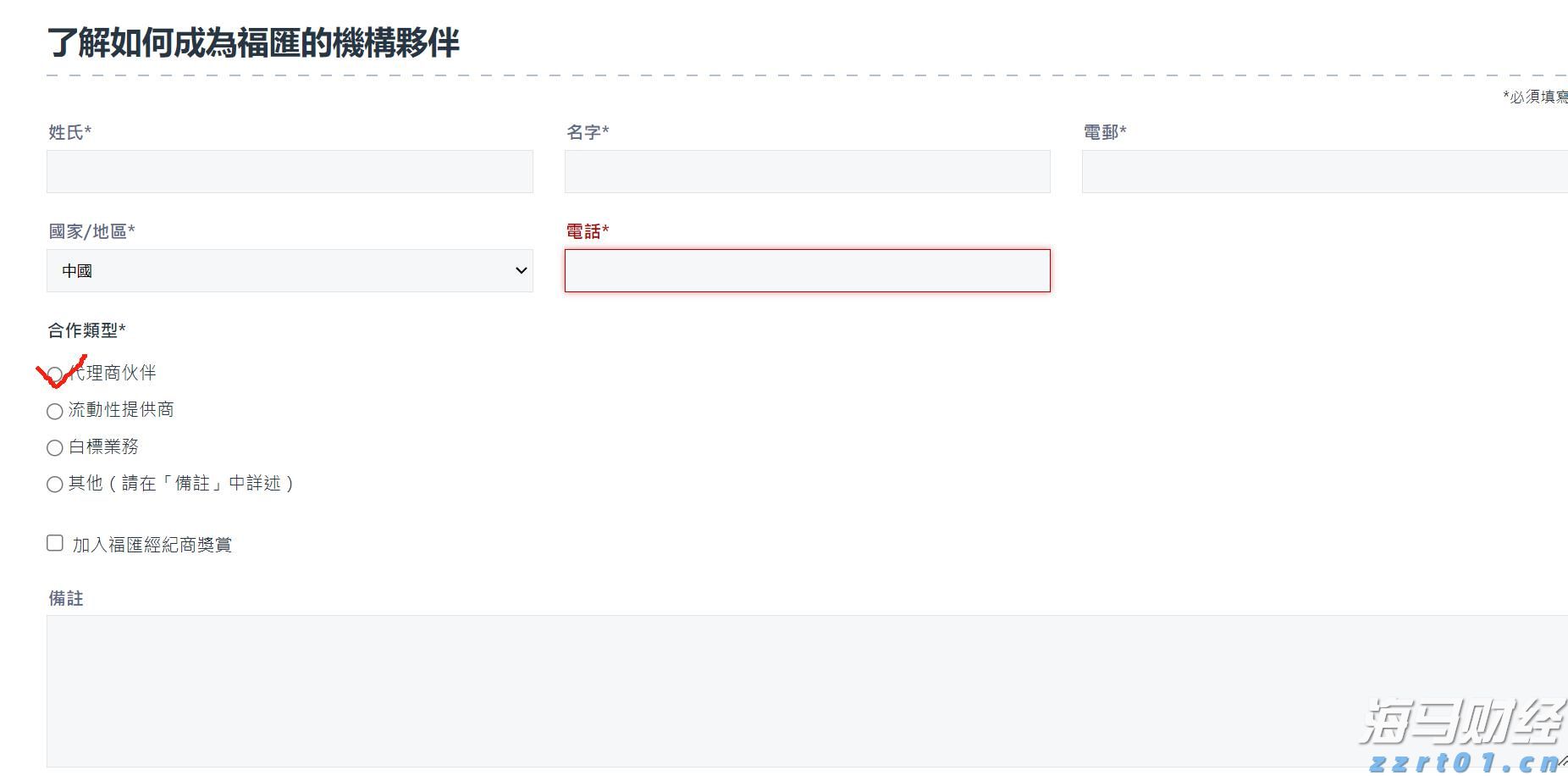 湖北首批“小哥食堂”揭牌
