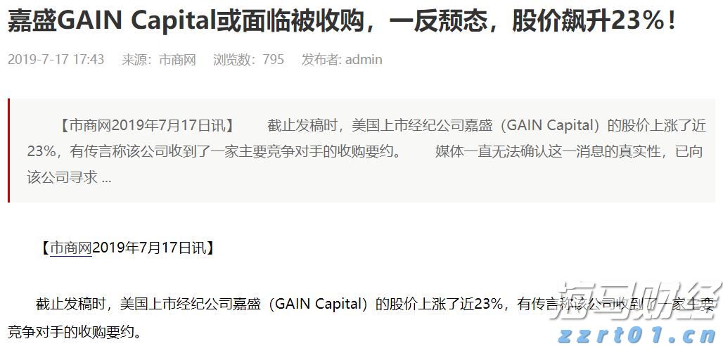 北水动向|北水成交净买入92.53亿 机构大举增持金融 sector，中国人寿单日净买入超11亿港元
