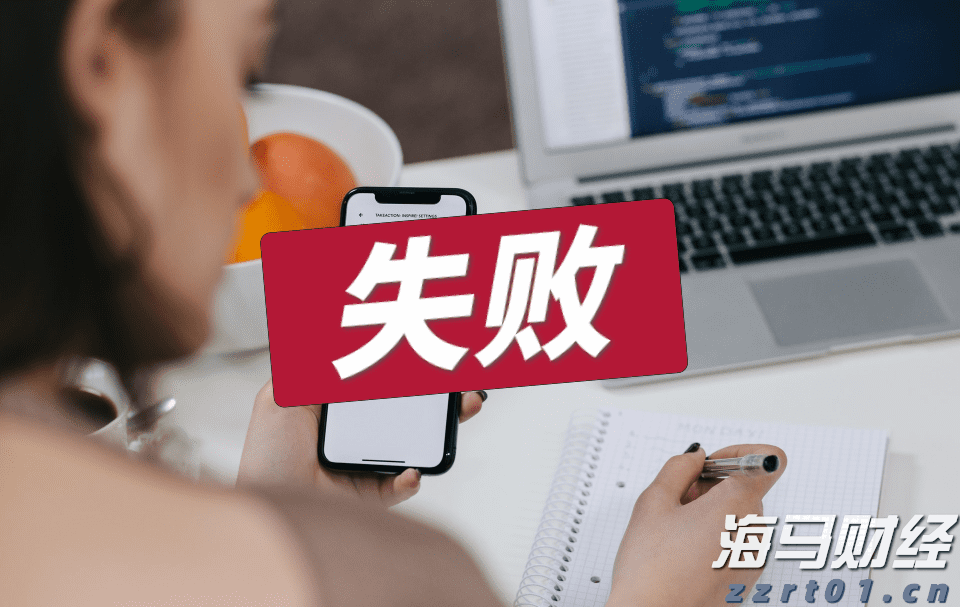 泰康人寿安徽分公司提醒您：反诈必修课之机票退改签背后的诈骗套路