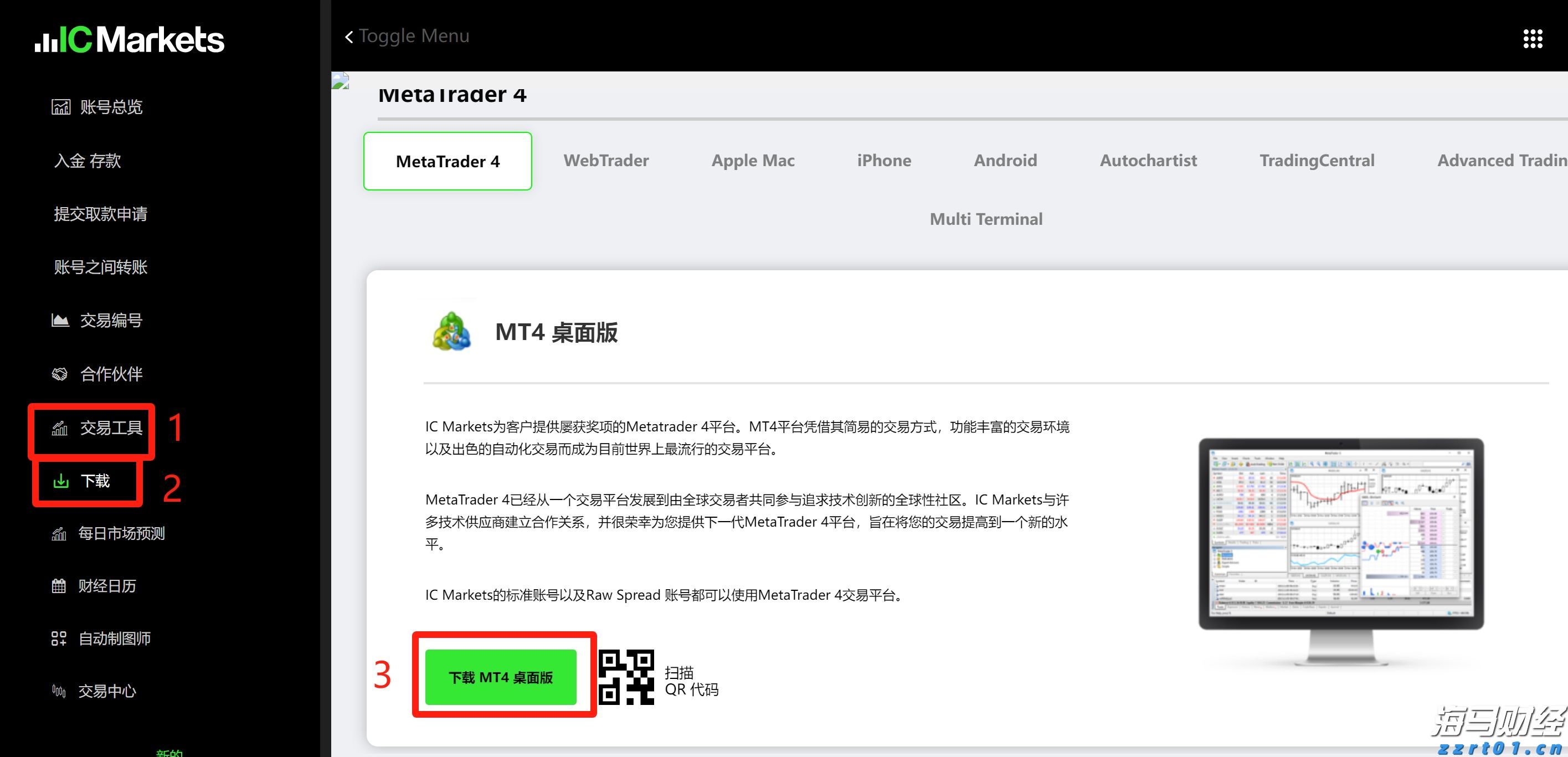 张家口市将举办国际档案日主题灯谜活动