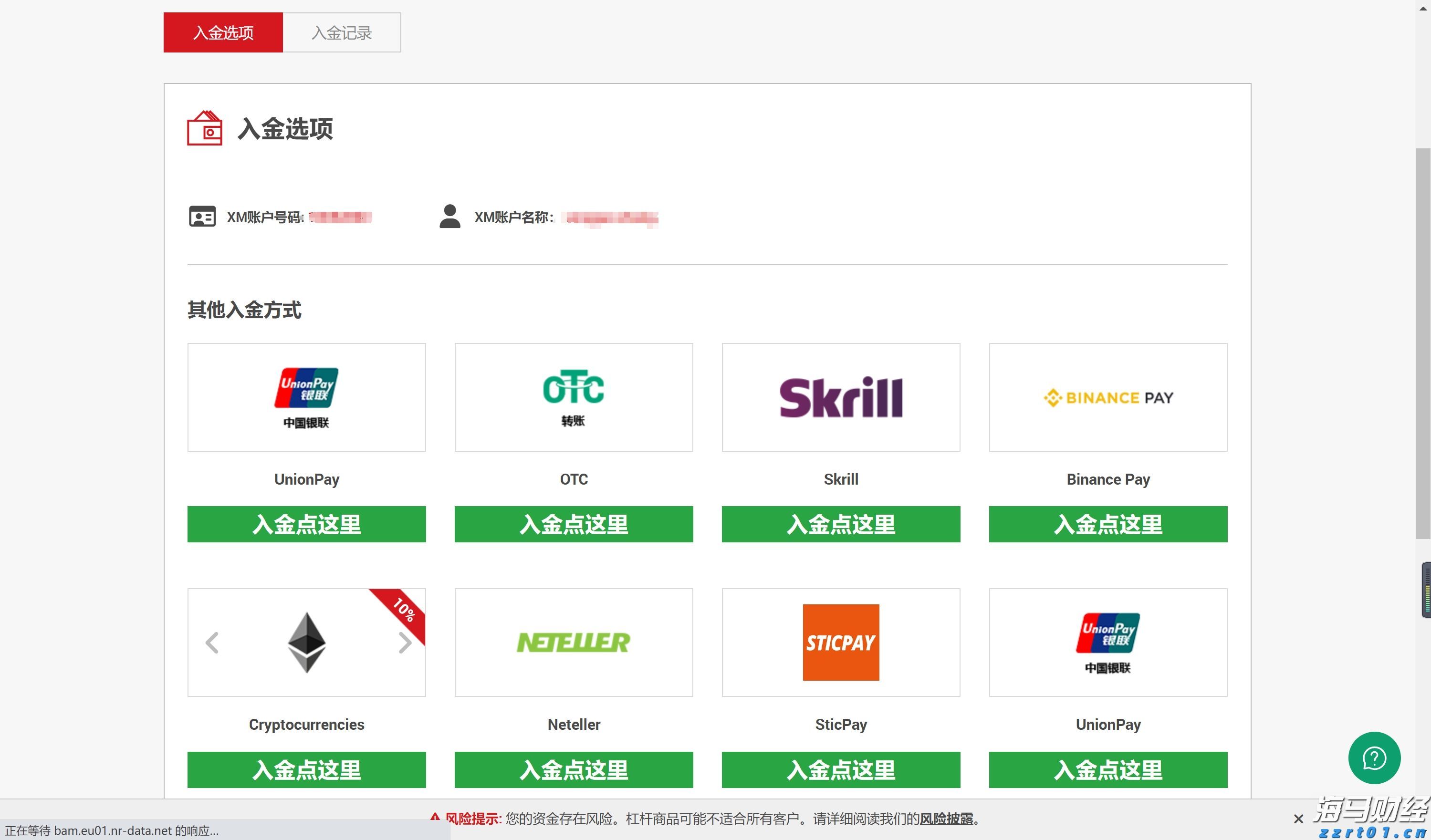 张家口治水兴水提升水源涵养功能