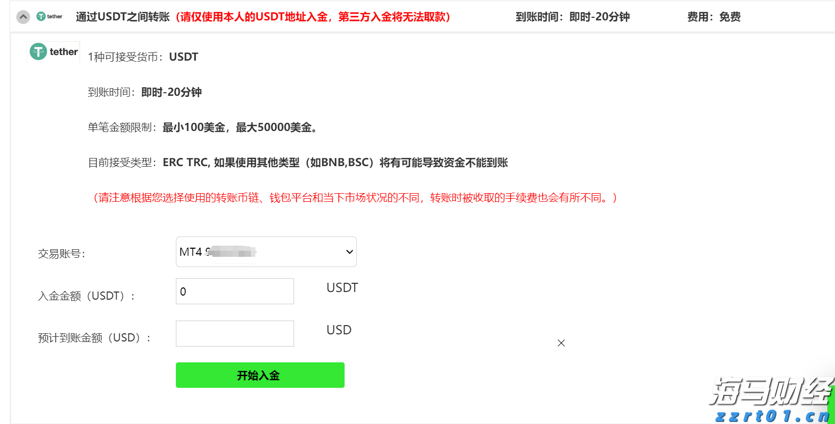 泰康人寿安徽分公司：以史为鉴，明辨风险——从"郁金香泡沫"看理性投资