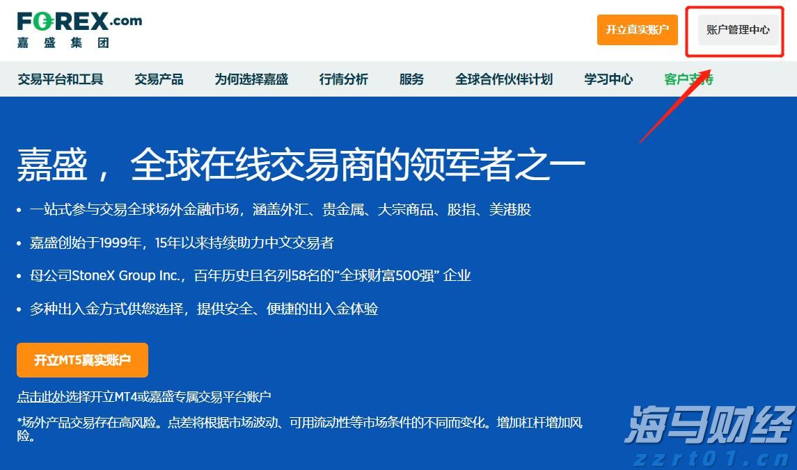 港股收盘(07.24) | 恒指上涨0.51% 医药、芯片股表现突出 黄金股全线走低