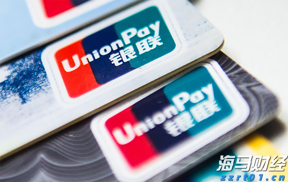 兴业银行成功发行300亿元绿色金融债券