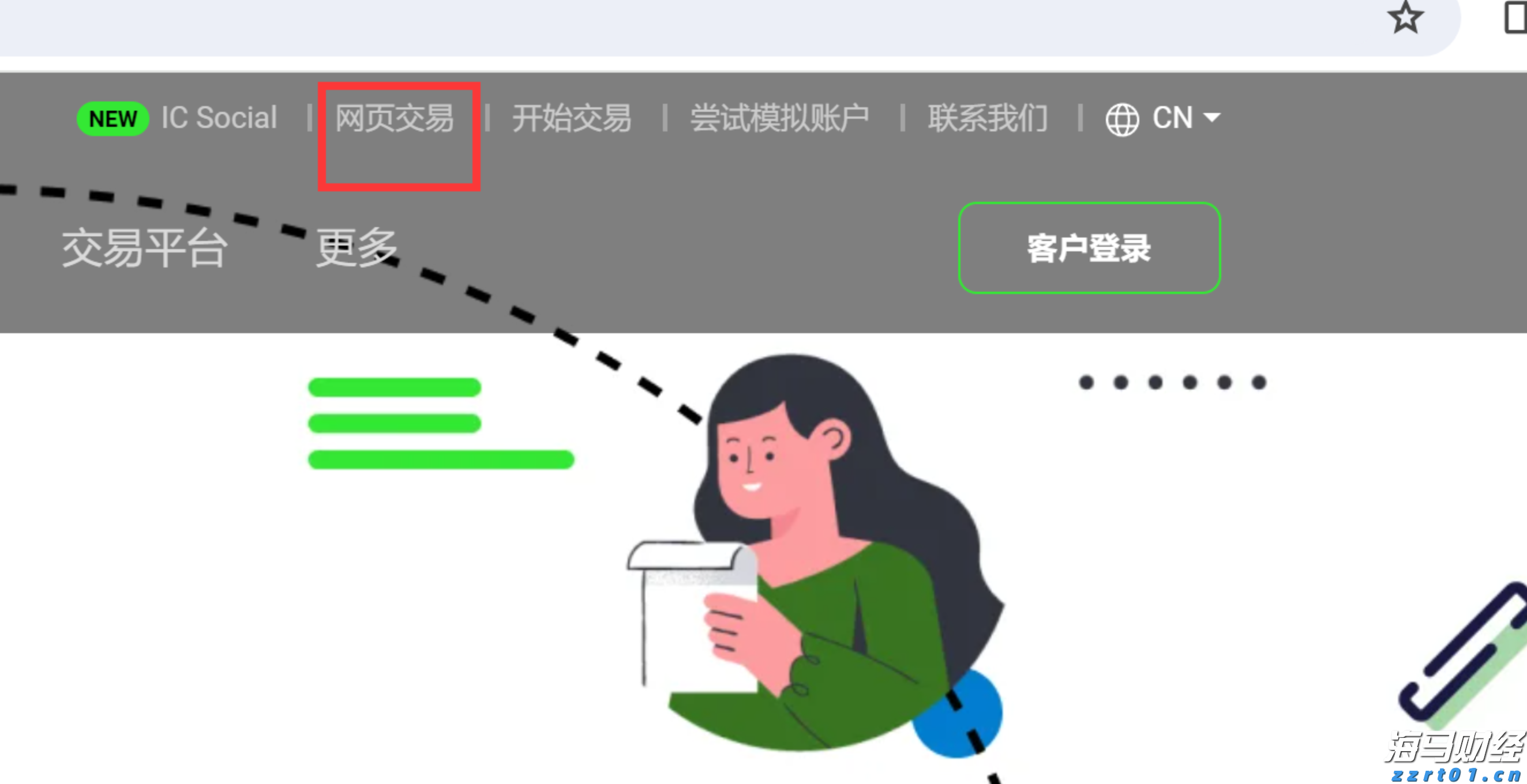 A股公告精选 | 药明康德(603259.SH)调整股份回购价格不超114.15元/股