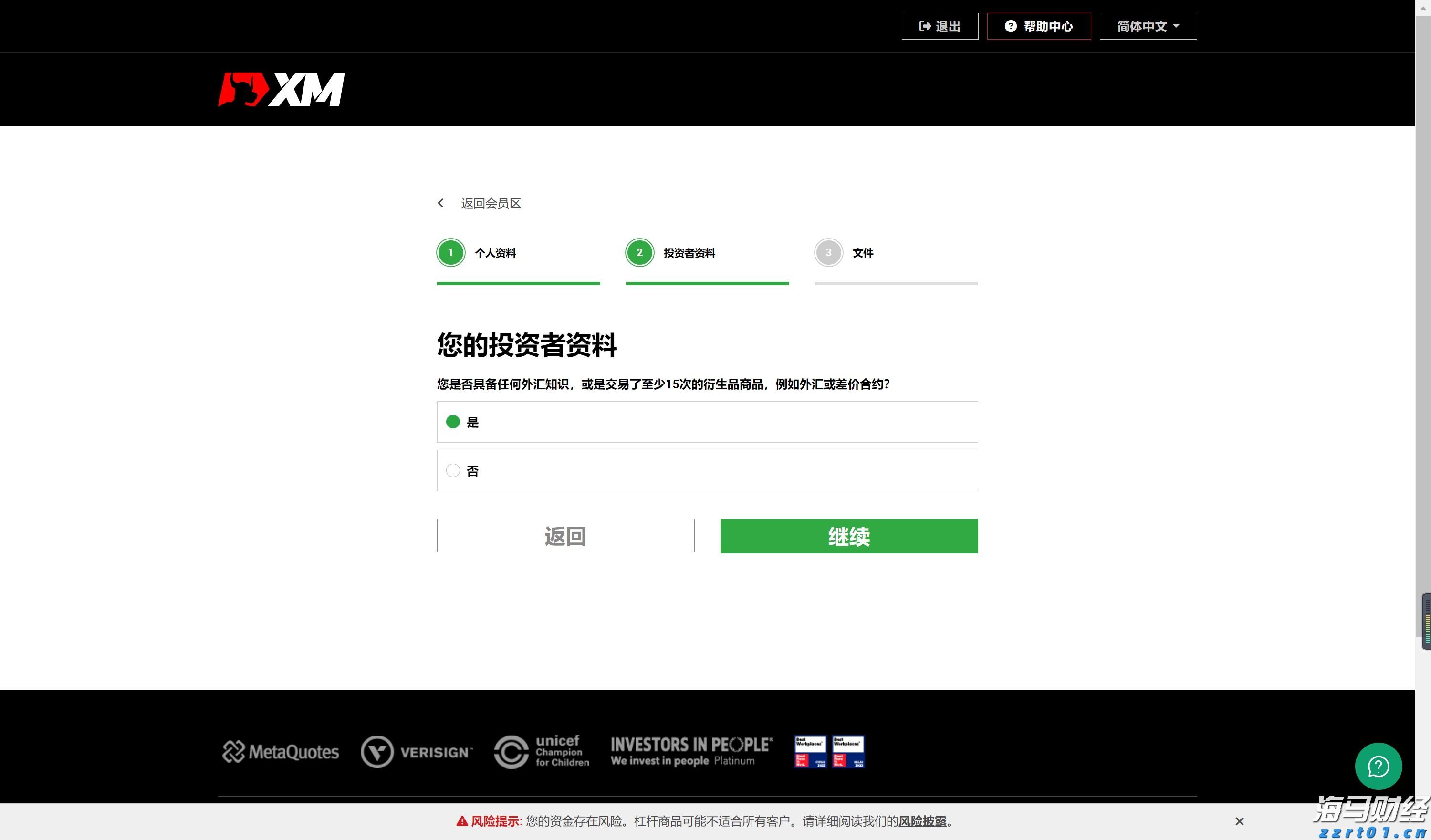 今年市本级第一批公租房公开摇号配租