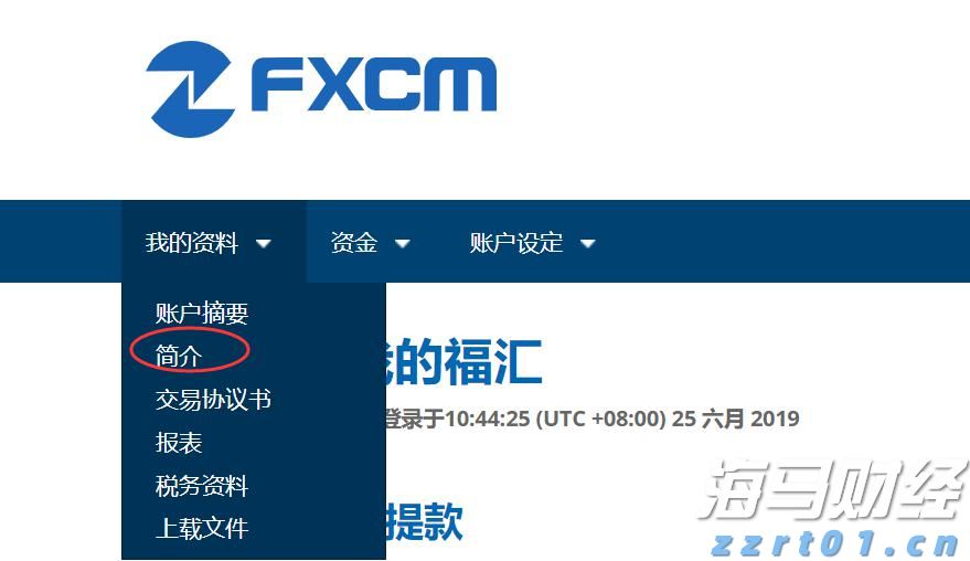 2025年贵港市道德讲堂第一期开讲