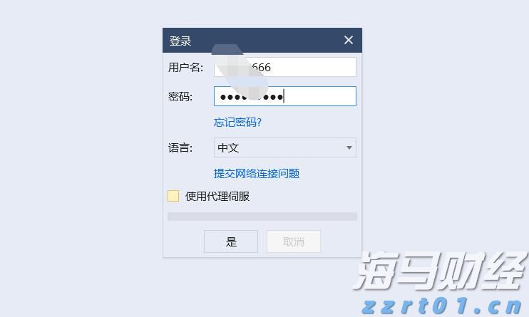 筑牢校园禁毒“防火墙”