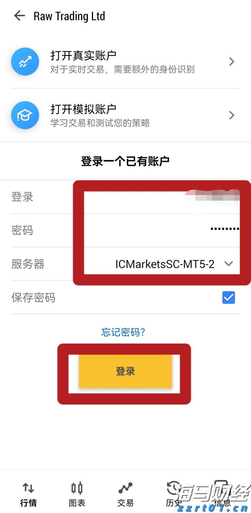 创纪录的油气生产与成本控制抵消油价下跌 雪佛龙(CVX.US)第二季度盈利超出预期
