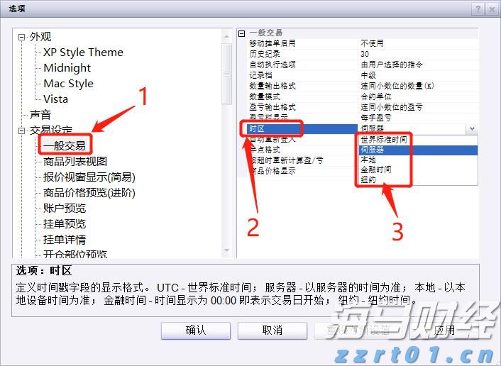 我省首个跨境电商网购保税零售进口退货中心仓投运