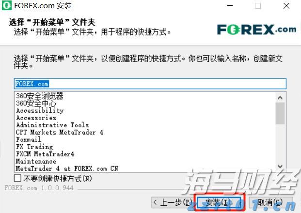 中国平安"三省工程"：重磅发布"添平安"保险+服务解决方案，定义"好保险"时代标准
