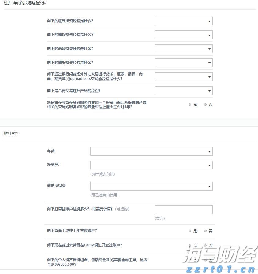 全球关注苏格兰会晤！欧盟主席冯德莱恩将与特朗普讨论贸易协议