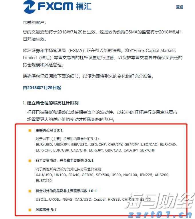 中信银行助力北京城市轨道交通全球首次实现“五大卡”拍卡过闸