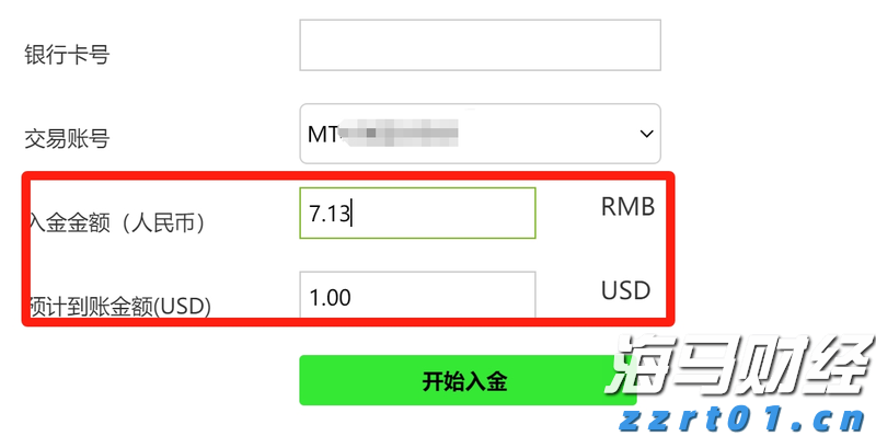 欧元区制造业接近荣枯线！7月PMI升至49.8创三年新高