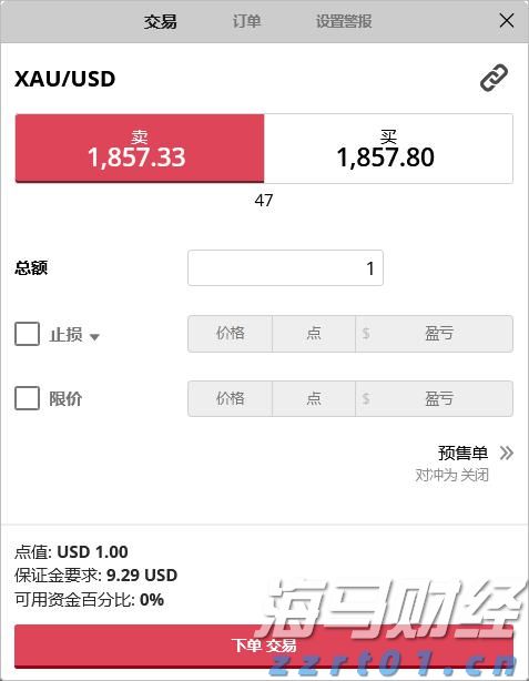 我市两所学校荣获全国文明校园称号