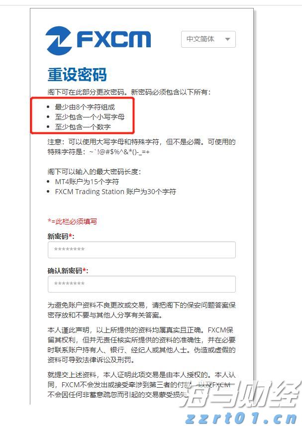 工商银行马鞍山当涂支行“三链融合”赋能乡村振兴