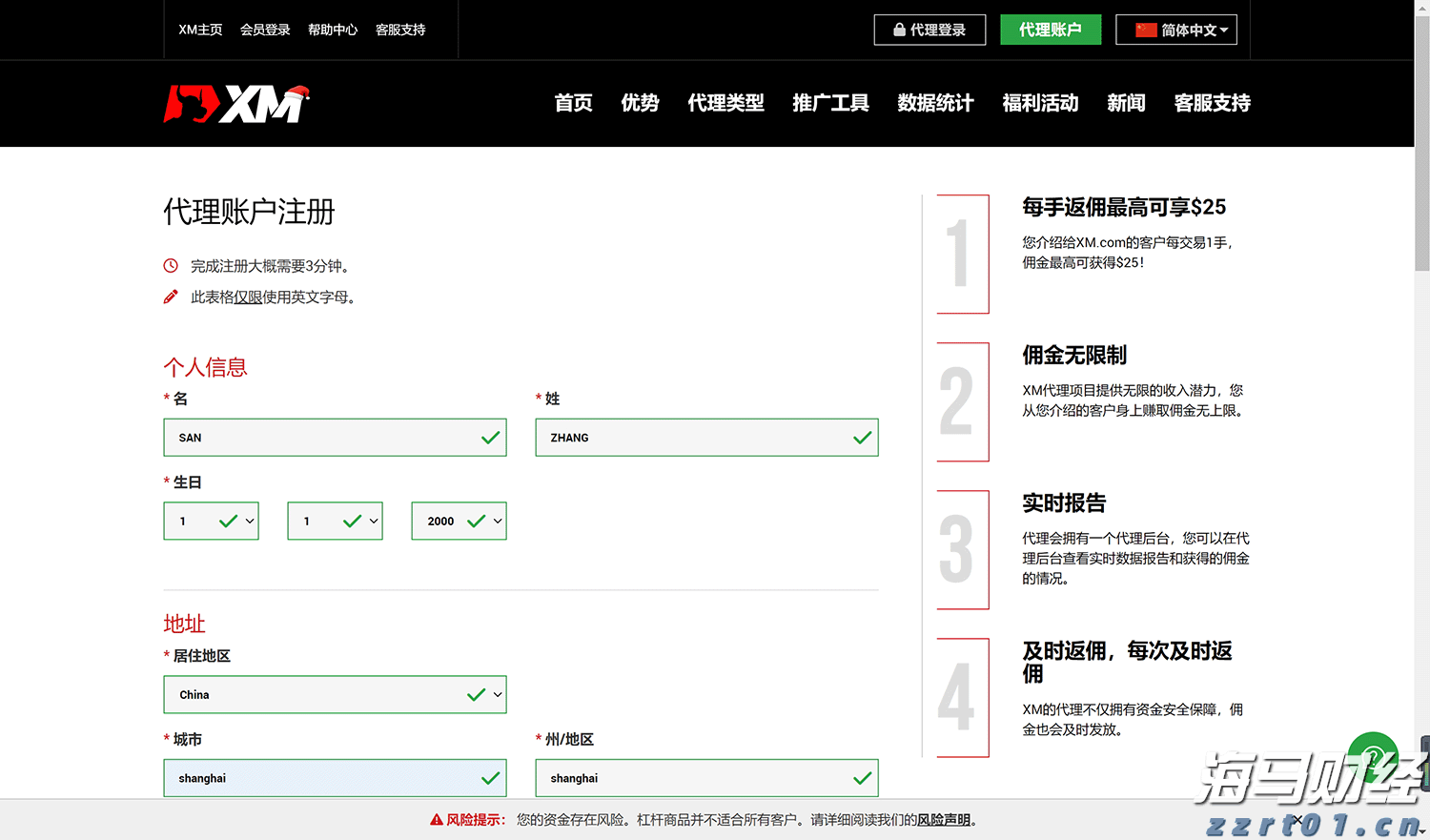 十度蝉联中国保险业第一品牌，中国平安上榜Brand Finance“中国品牌价值500强”前十