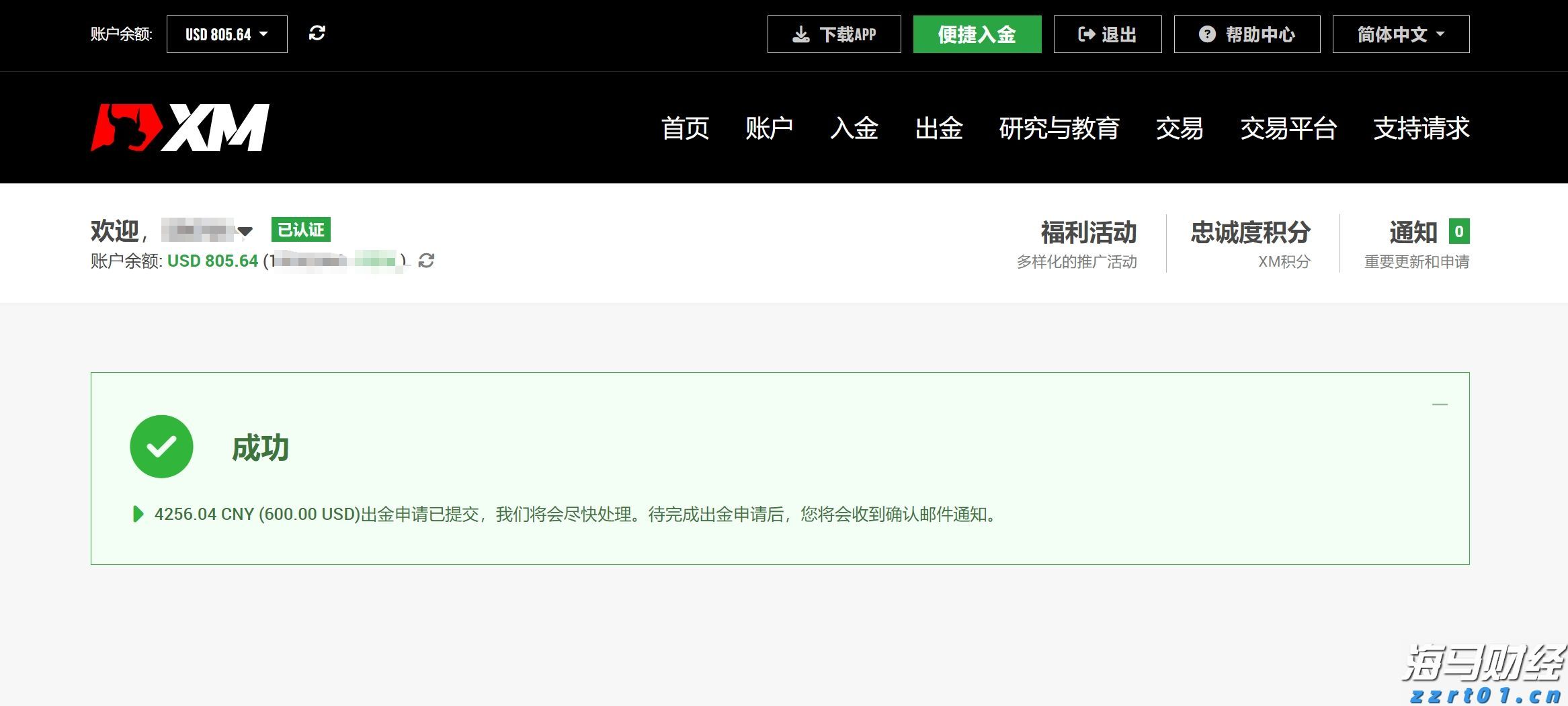 “科创”+金融的双向奔赴