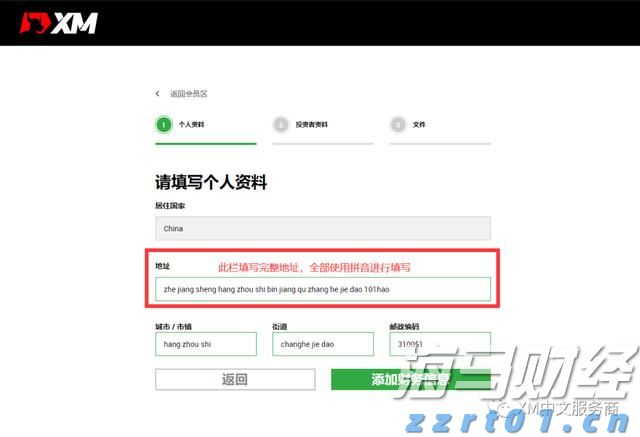Model Y升级效果不佳，特斯拉(TSLA.US)欧洲销量七连降