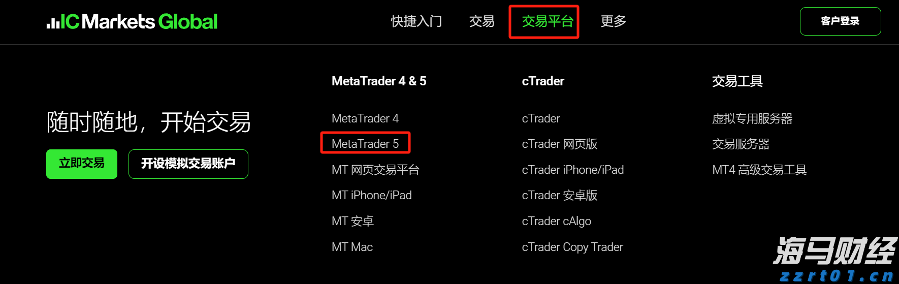 天下徽商与活力家乡的“双向奔赴”