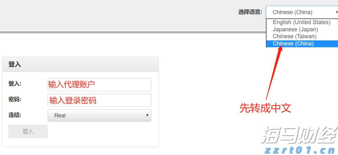 A股开盘速递 | 三大股指表现不一 乳业概念显著上涨
