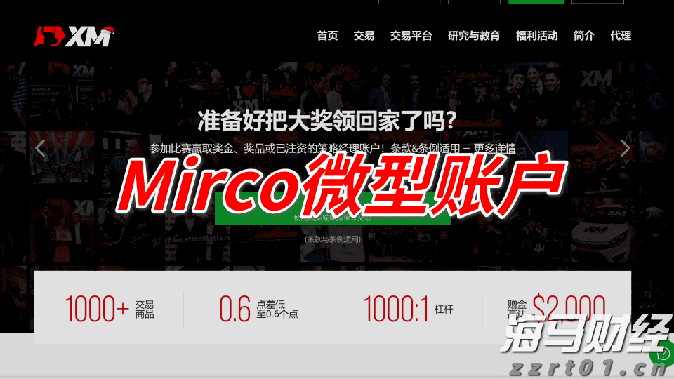 欧洲股市的强劲表现背后：四大主题解析