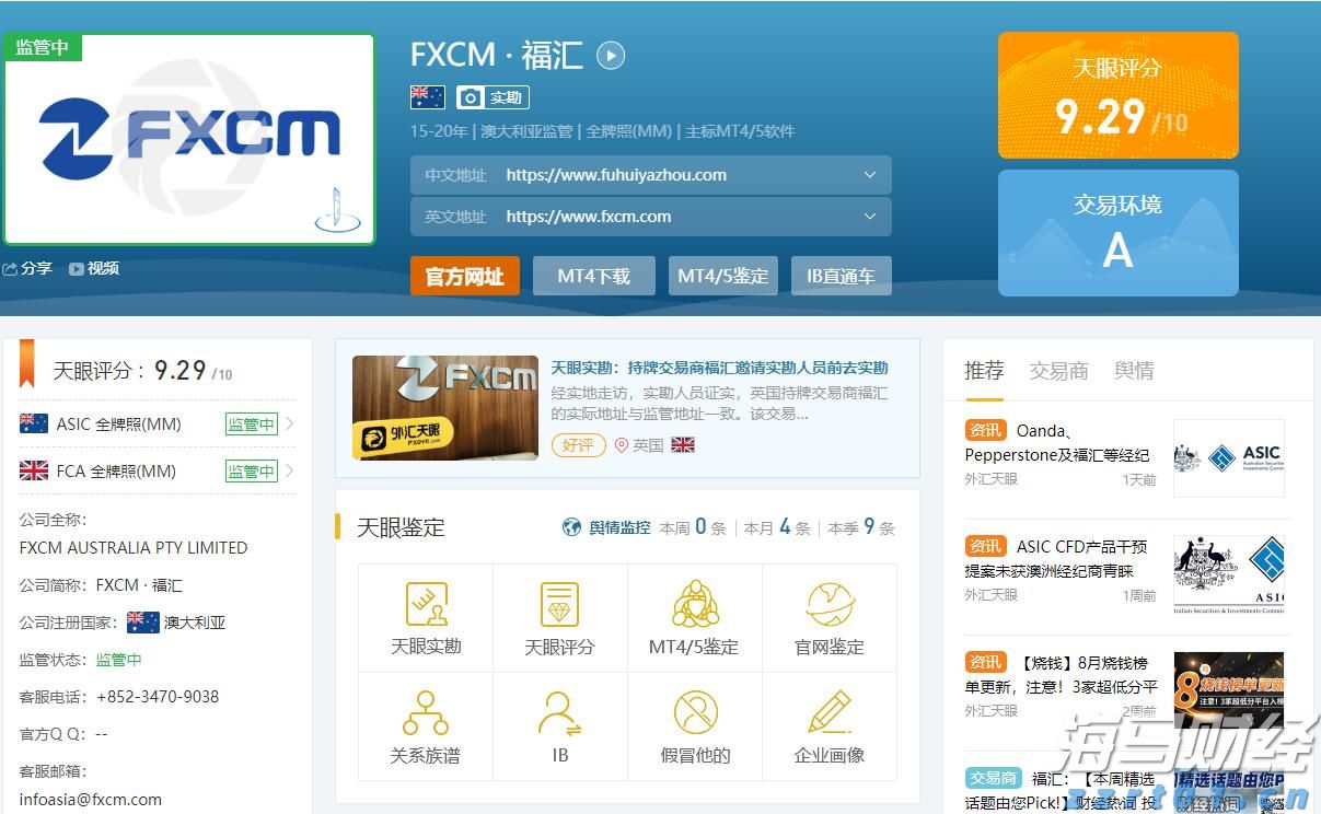 让消费者在长三角放心“买买买”