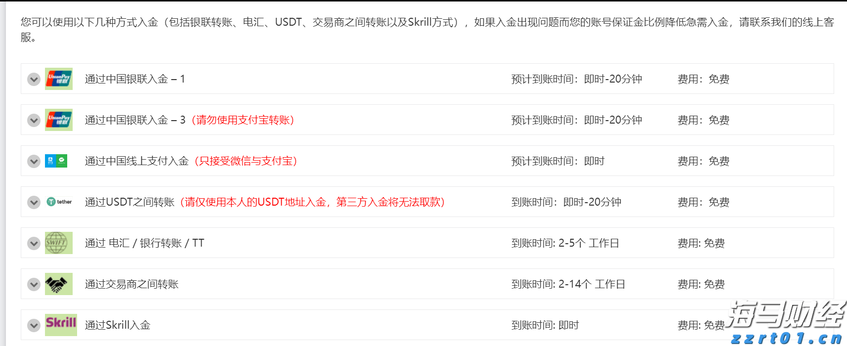 未来上涨潜力受限？Evercore下调思科(CSCO.US)评级至“与大盘持平”