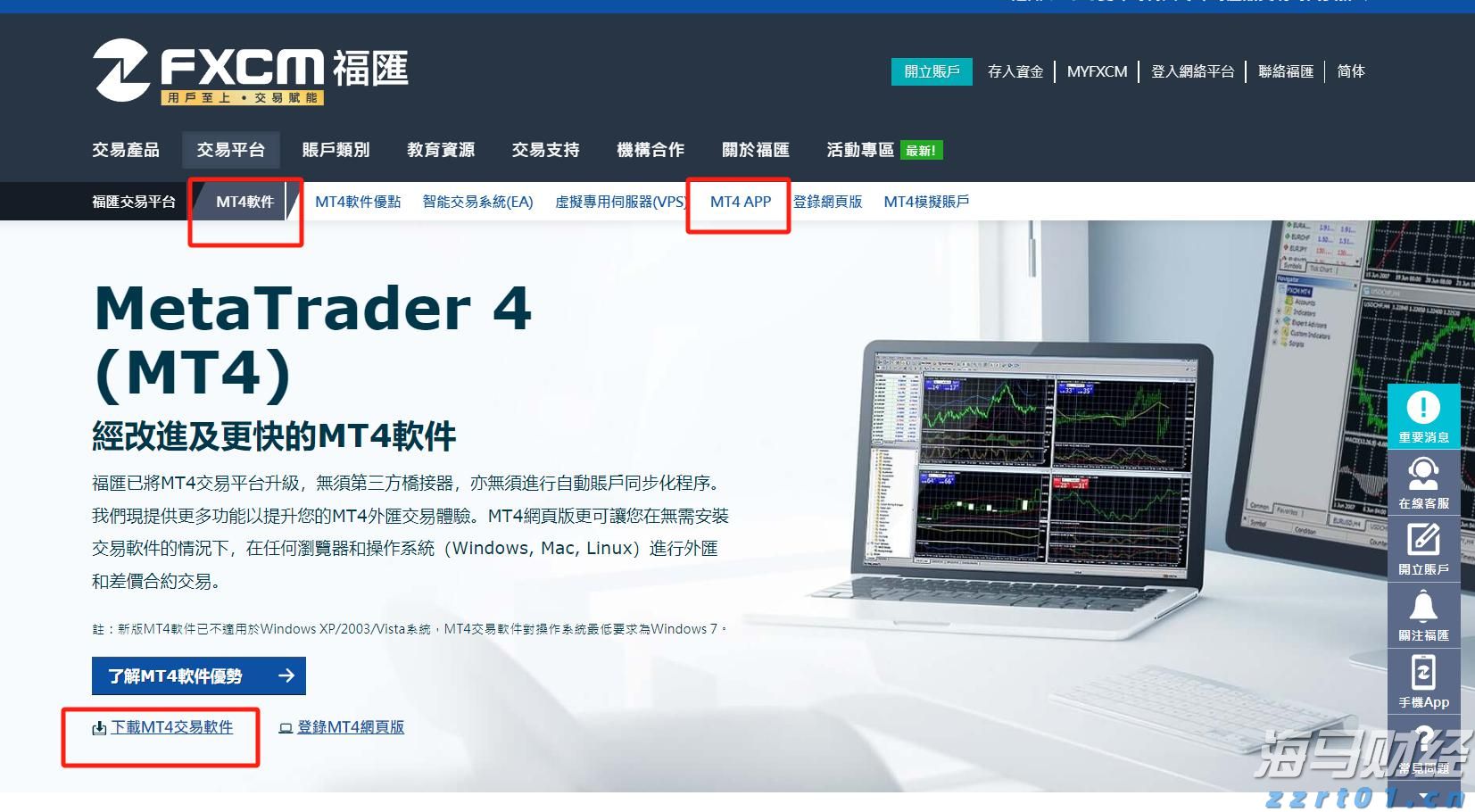 美股新股前瞻|关注商用清洁机器人领域，毛驴快跑赴美寻求“出海”机会
