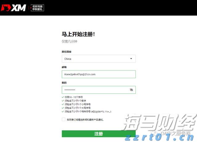 国家网信办推进“持证亮牌”工程以规范网络新闻服务