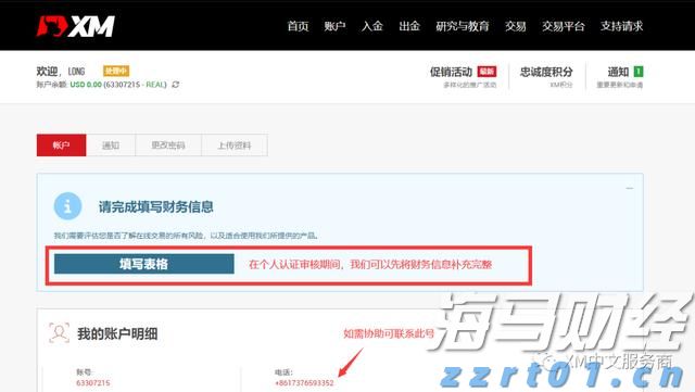 伽马数据：1—6月中国电子竞技产业实际销售收入127.61亿元 同比增长6.10%