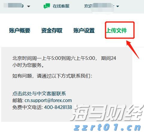 端午假期结束新一轮雨水来“消暑”