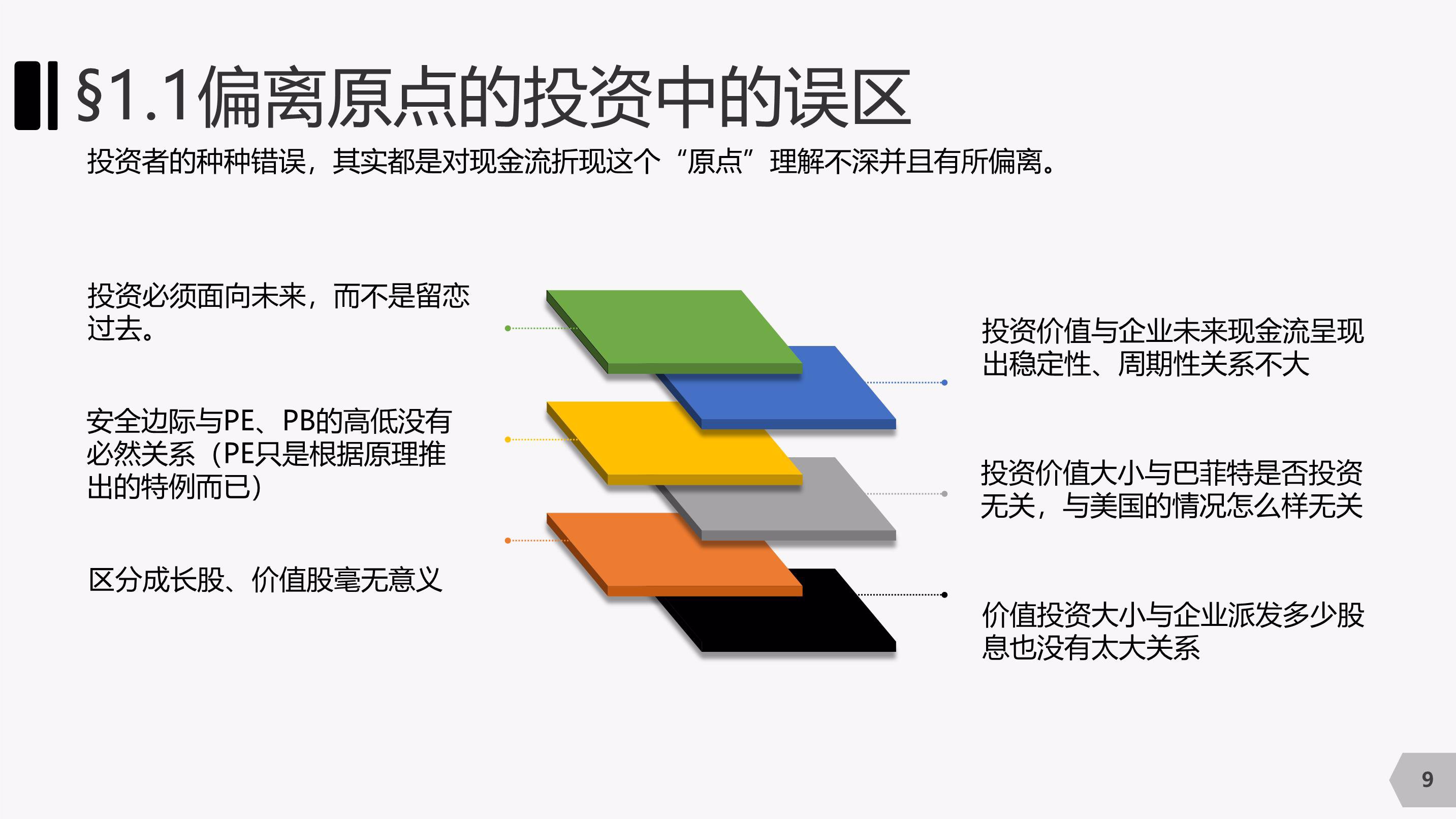 巴克莱(BCS.US)上半年利润增长23%，宣布13亿美元股票回购计划