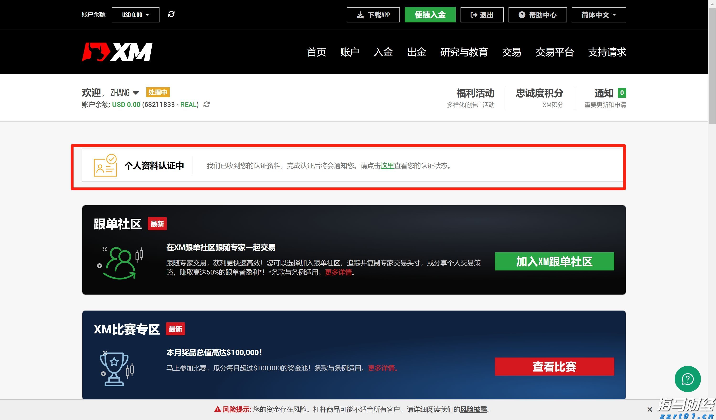 港股概念追踪 | 生猪产业出现积极信号，供给收缩将推动猪价逐步上升（附概念股）