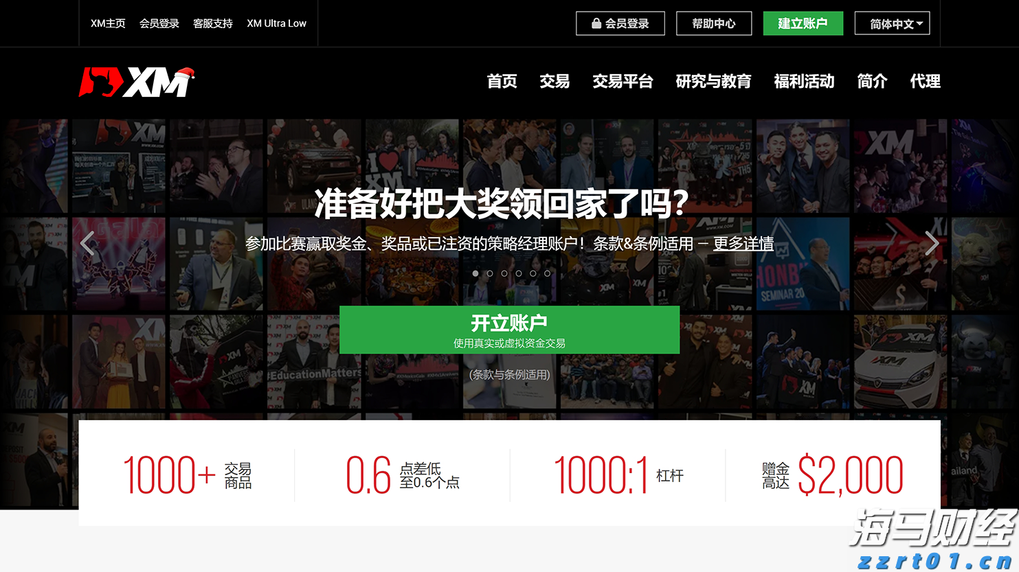 台积电(TSM.US)业绩稳健却面临双重挑战，估值高企竞争加剧