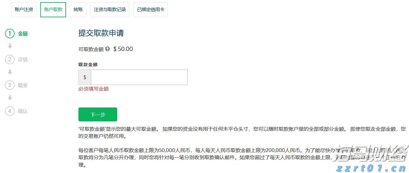 兴业银行合肥分行：科技赋能筑防线 责任担当护民生