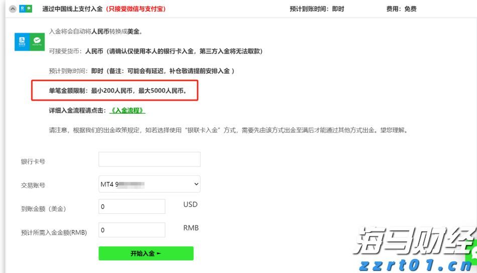 高盛：AI投资将反哺核心业务 上调Alphabet(GOOG.US)目标价至234美元