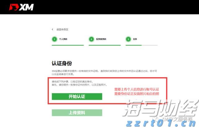 广湛高铁湛江北站电路调试完成
