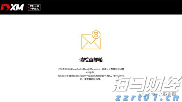 梅州化妆品实现首次出口！